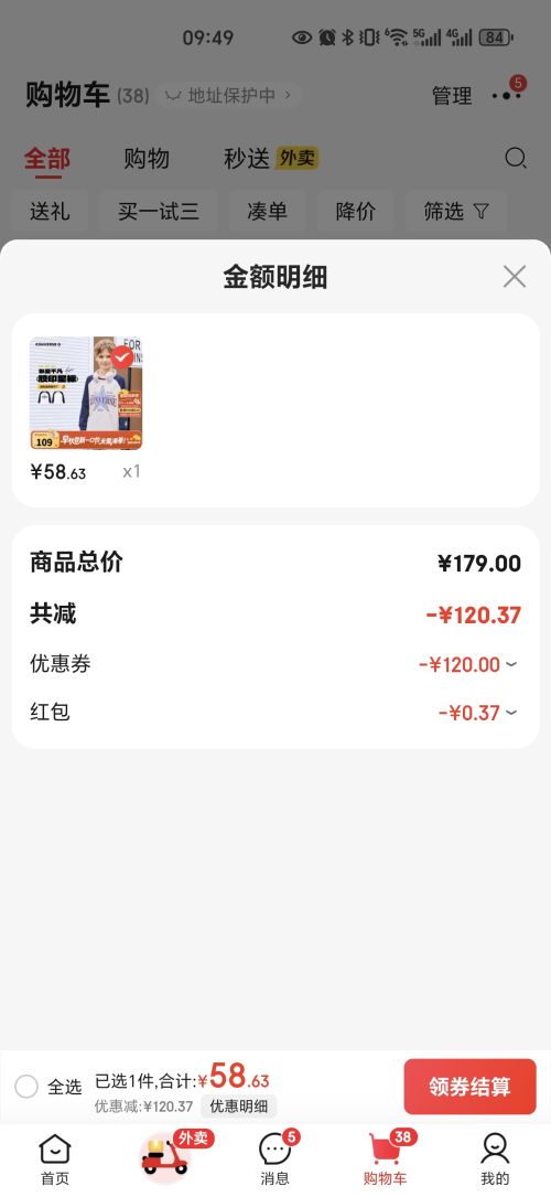 CONVERSE匡威